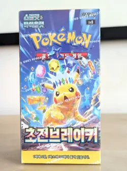 Pokemon Korean Supercharged Breaker SV8 Surging Sparks booster box sealed - Image 1
