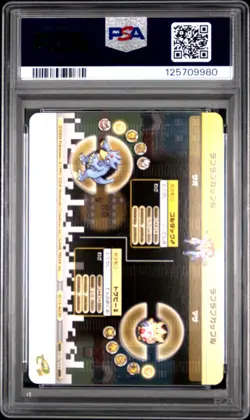 PSA 10 2025 CERT TOGEPI/GOLDUCK 2004 POKEMON JPN E BATTLE FRLG PIKACHU #A030 - Image 3