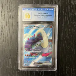 CGC 10 GEM Great Tusk EX 093/078 Japanese 2023 Pokemon Scarlet EX 1060 - Image 1