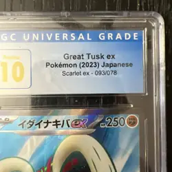 CGC 10 GEM Great Tusk EX 093/078 Japanese 2023 Pokemon Scarlet EX 1060 - Image 3