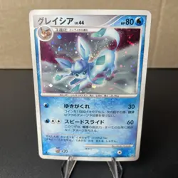 Glaceon Pokemon Card Japanese DPBP#161 Dawn Dash 2007 Holo [LP] - Image 1