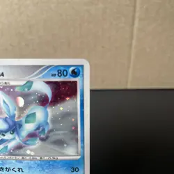 Glaceon Pokemon Card Japanese DPBP#161 Dawn Dash 2007 Holo [LP] - Image 2