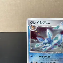 Glaceon Pokemon Card Japanese DPBP#161 Dawn Dash 2007 Holo [LP] - Image 3