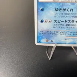 Glaceon Pokemon Card Japanese DPBP#161 Dawn Dash 2007 Holo [LP] - Image 4