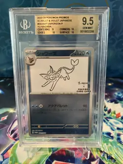 Vaporeon YU NAGABA Pokemon Center Promo 063/SV-P GEM MINT BGS 9.5 - Image 1