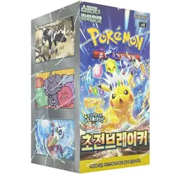 Pokemon Super Electric Breaker SV8 – Booster Box Display korean TCG sealed OVP - Image 1