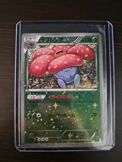 2017 Vileplume Reverse Holo Japanese The Best of XY 003/171 Pokemon Card - Image 1