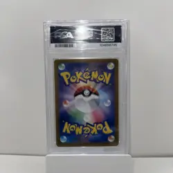 PSA 10 Glaceon ex SAR 206/187 Terastal Festival sv8a 2024 Pokemon Card Japanese - Image 2