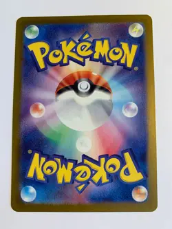Pokemon Card / Carte Wattrel 105/101 AR sv6 ( Transformation Mask ) - Image 2