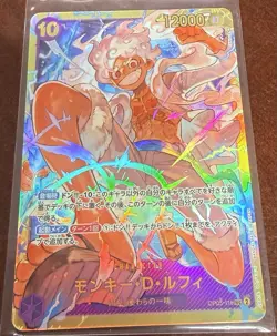 Gear 5 Monkey.D.Luffy SEC OP05 Card Game Awakening of the New Era - Image 1