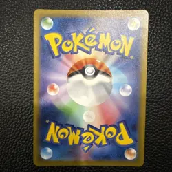 Venusaur ex 184/165 SR Secret Rare Pokemon 151 SV2a Japanese Card – Pack Fresh - Image 4