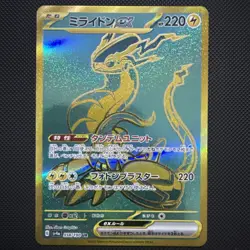 Miraidon ex UR 358/190 SV4a Shiny Treasure ex - Pokemon Card Japanese - Image 1
