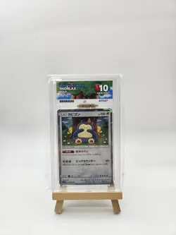 Pokemon Snorlax Double Blaze SM10 Holo Rare Card 076/095 Japanese Ace 10 - Image 1