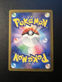 MEGA Dragonite ex SAR 246/193 MEGA Dream ex M2a Japanese Pokemon Card Near Mint - Image 2