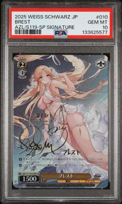 Brest SP Signature Weiss Schwarz Azur Lane Japanese Graded TCG Card PSA 10 - Image 1