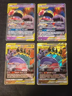 Tag Teams MUK & Alolan MUK EN, CN, Naganadel & GUZZLORD EN, CN POKEMON TCG - Image 1