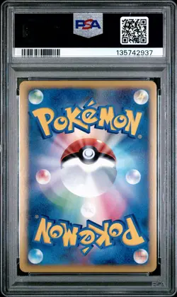 2010 POKEMON JPN PROMO LEGEND POKEMON PRESENT CAMPAIGN #074 DIALGA-HOLO PSA 10 - Image 2
