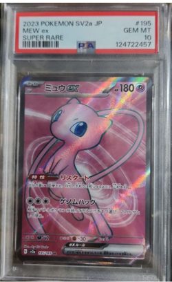 PSA 10 SET MEW ex #195 #208 #327 SR UR SSR sv2a sv4a POKEMON JAPANESE 2023 - Image 2