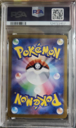 PSA 10 SET MEW ex #195 #208 #327 SR UR SSR sv2a sv4a POKEMON JAPANESE 2023 - Image 3