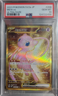 PSA 10 SET MEW ex #195 #208 #327 SR UR SSR sv2a sv4a POKEMON JAPANESE 2023 - Image 4