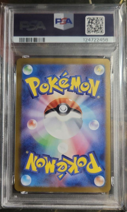 PSA 10 SET MEW ex #195 #208 #327 SR UR SSR sv2a sv4a POKEMON JAPANESE 2023 - Image 5