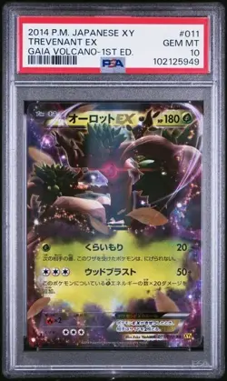2014 POKEMON JAPANESE XY GAIA VOLCANO 1st EDITION #011 TREVENANT EX - PSA 10 - Image 1