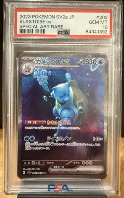2023 POKEMON JAPANESE SV2A-POKEMON 151 SPECIAL ART RARE #202 BLASTOISE EX PSA 10 - Image 1