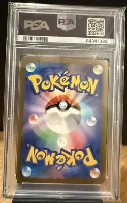 2023 POKEMON JAPANESE SV2A-POKEMON 151 SPECIAL ART RARE #202 BLASTOISE EX PSA 10 - Image 2