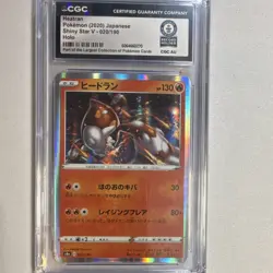 Pokemon Heatran Shiny Star V 020/190 Holo Japanese CGC World Record 1 of 1 - Image 1
