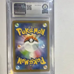 Pokemon Heatran Shiny Star V 020/190 Holo Japanese CGC World Record 1 of 1 - Image 2