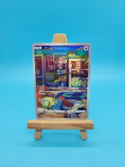 Dunsparce Full Art 198/172 AR s12a VSTAR Universe Japanese Pokemon TCG - Image 1