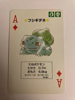 Bulbasaur Pokemon Card From Venusaur Trading Deck Unique Nintendo Card! - Image 1