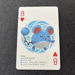 Marill Pokemon White Kyurem Playing Card Game Japanese Nintendo NM - Image 1