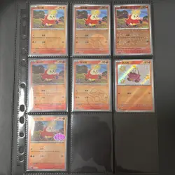 Pokemon Card 2025 S-Chinese CBB1C Fuecoco Gem holo PTCG MN 7 set - Image 1