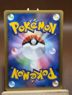 MP Larvitar 057/092 Intense Fight In The Sky Japanese Pokemon 2008 - Image 2