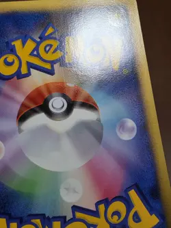 MP Larvitar 057/092 Intense Fight In The Sky Japanese Pokemon 2008 - Image 5