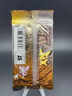 *Sealed* Vintage Japanese Neo Genesis "Gold, Silver, New World" Booster Pack 4935228985128 - Image 2