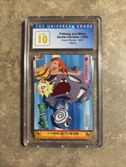 1999 POKEMON JPN BANDAI CARDDASS VENDING SER 8 MISTY & OTHERS CGC 10 PRISTINE - Image 1