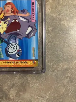1999 POKEMON JPN BANDAI CARDDASS VENDING SER 8 MISTY & OTHERS CGC 10 PRISTINE - Image 4