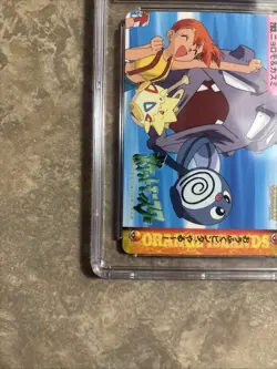 1999 POKEMON JPN BANDAI CARDDASS VENDING SER 8 MISTY & OTHERS CGC 10 PRISTINE - Image 5