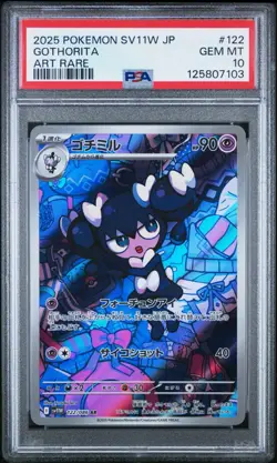 2025 POKEMON JPN SV11W-WHITE FLARE ART RARE #122 GOTHORITA PSA 10 - Image 1