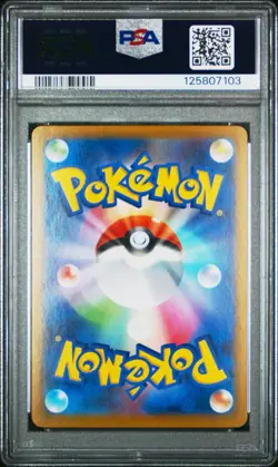 2025 POKEMON JPN SV11W-WHITE FLARE ART RARE #122 GOTHORITA PSA 10 - Image 2