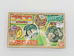 Vintage Pokemon Pracoro Dice Battle Game - Golem Golonya Bandai 1998. Unopen box - Image 2