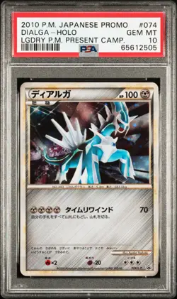 2010 Pokemon Legendary Present Campaign Dialga-Holo #074 JP GEM MT PSA 10 Promo - Image 1