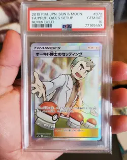 2019 Pokemon Japanese Sun & Moon Remix Bout FA Professor Oak's Setup 072 PSA 10 - Image 1