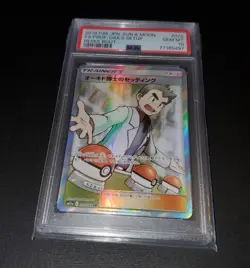 2019 Pokemon Japanese Sun & Moon Remix Bout FA Professor Oak's Setup 072 PSA 10 - Image 2