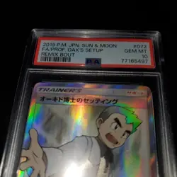 2019 Pokemon Japanese Sun & Moon Remix Bout FA Professor Oak's Setup 072 PSA 10 - Image 4
