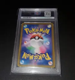 2019 Pokemon Japanese Sun & Moon Remix Bout FA Professor Oak's Setup 072 PSA 10 - Image 5