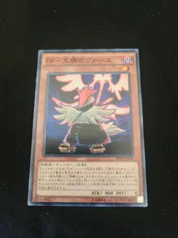 SPTR-JP039 - Yugioh OCG - Japanese - Blackwing - Vayu the Emblem of Honor - VLP - Image 1
