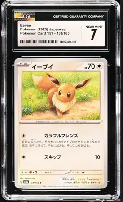 CGC Near Mint 7 Eevee 133/165 Pokemon Japanese Pokemon Card 151 sv2a - Image 1